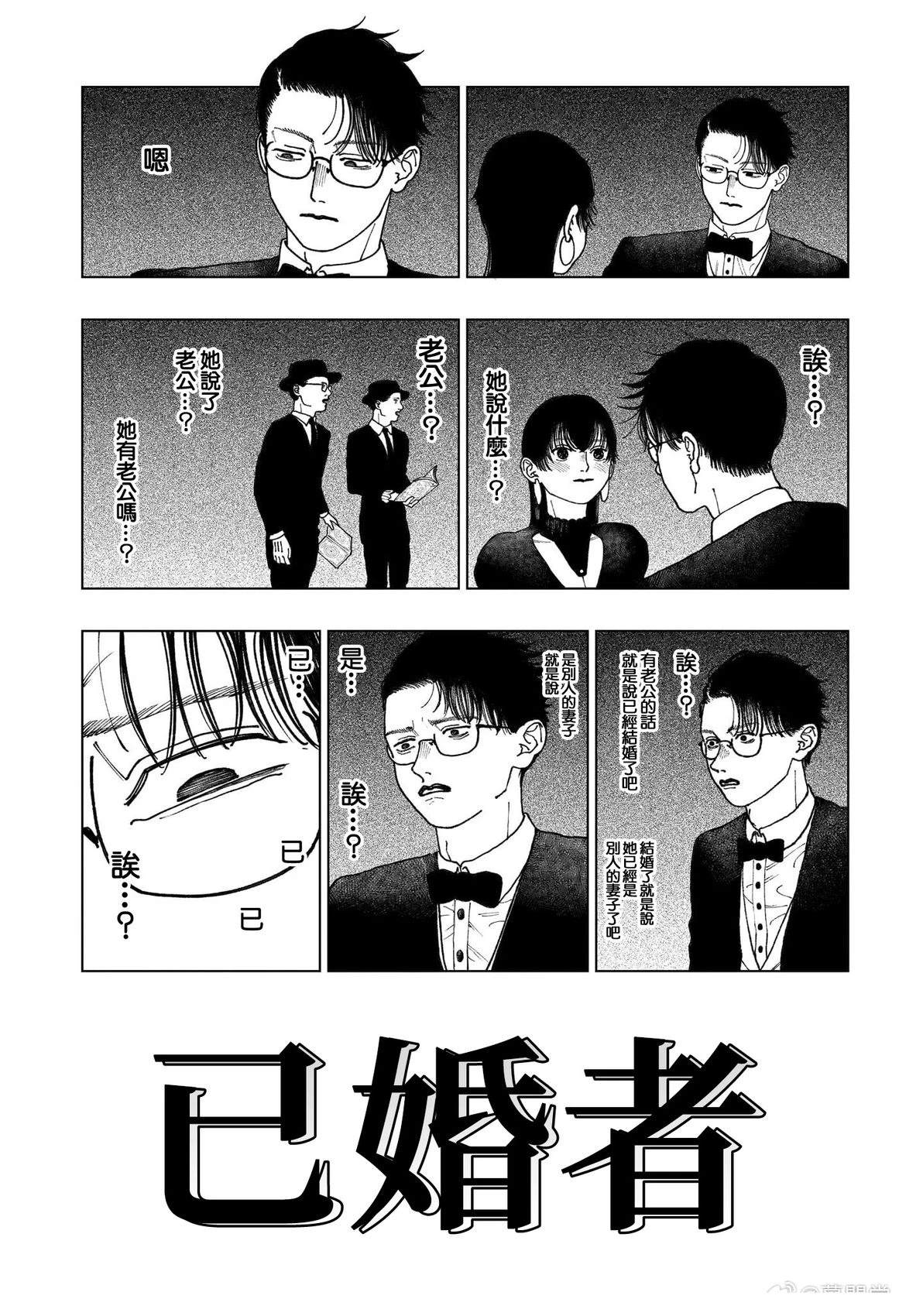 第1话38