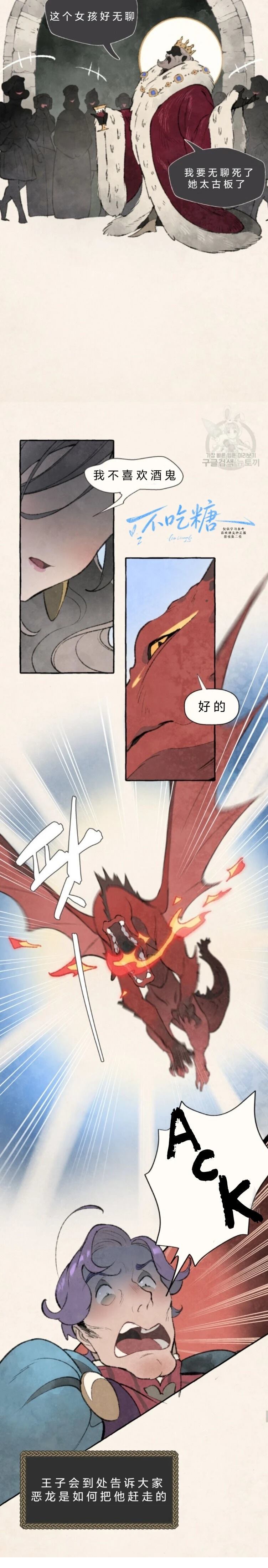 第1话11