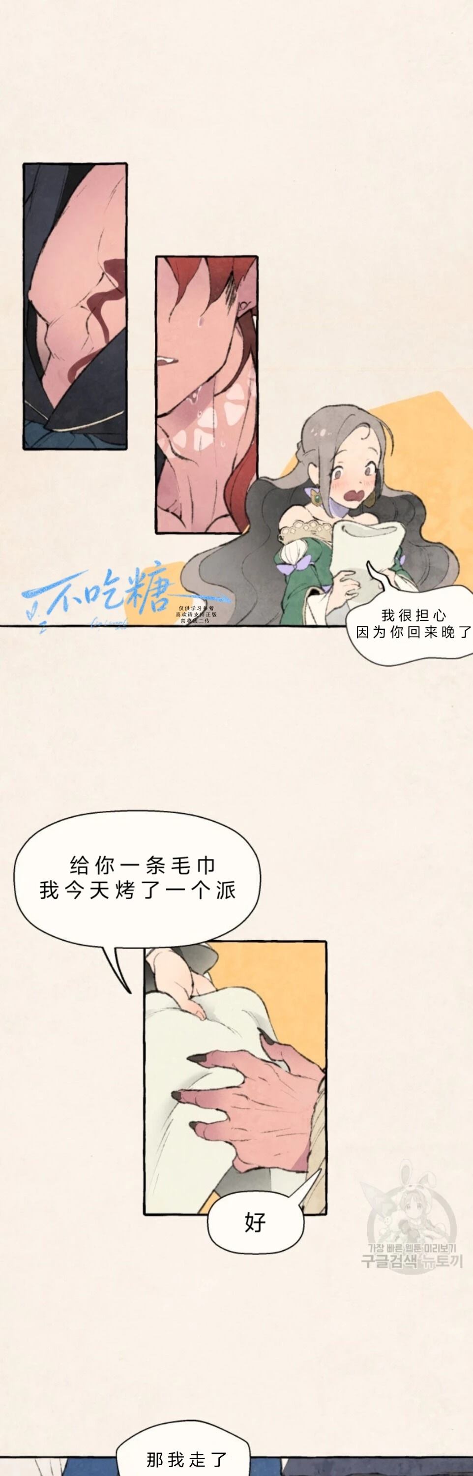 第1话15