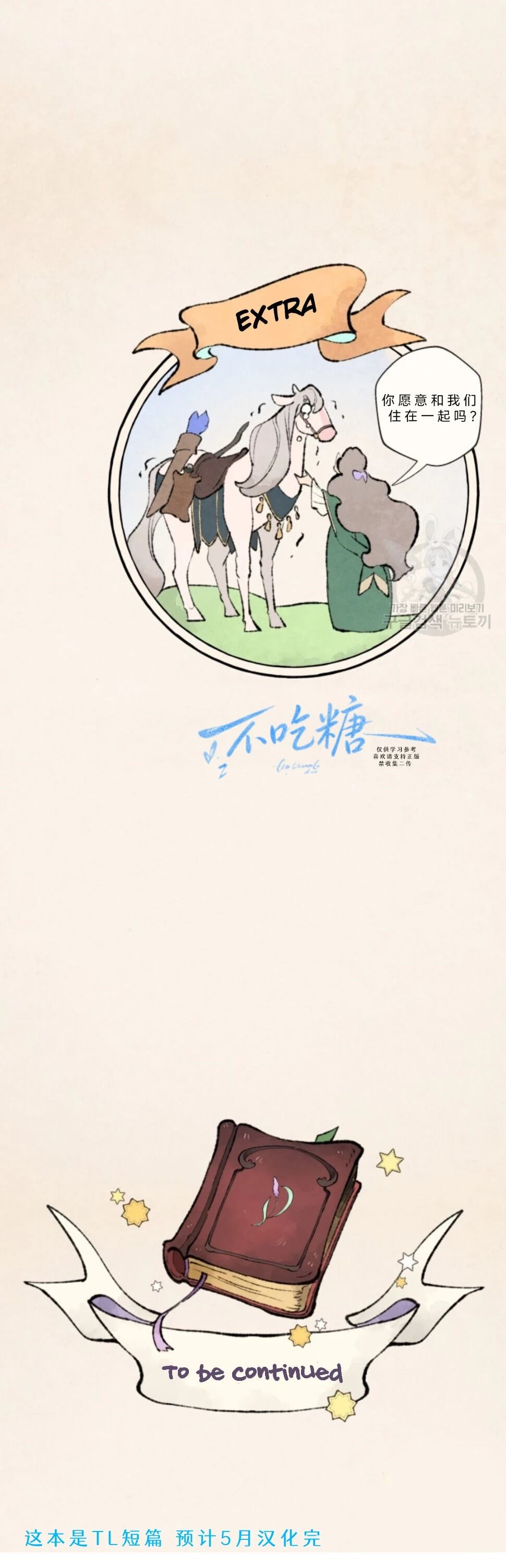 第1话19