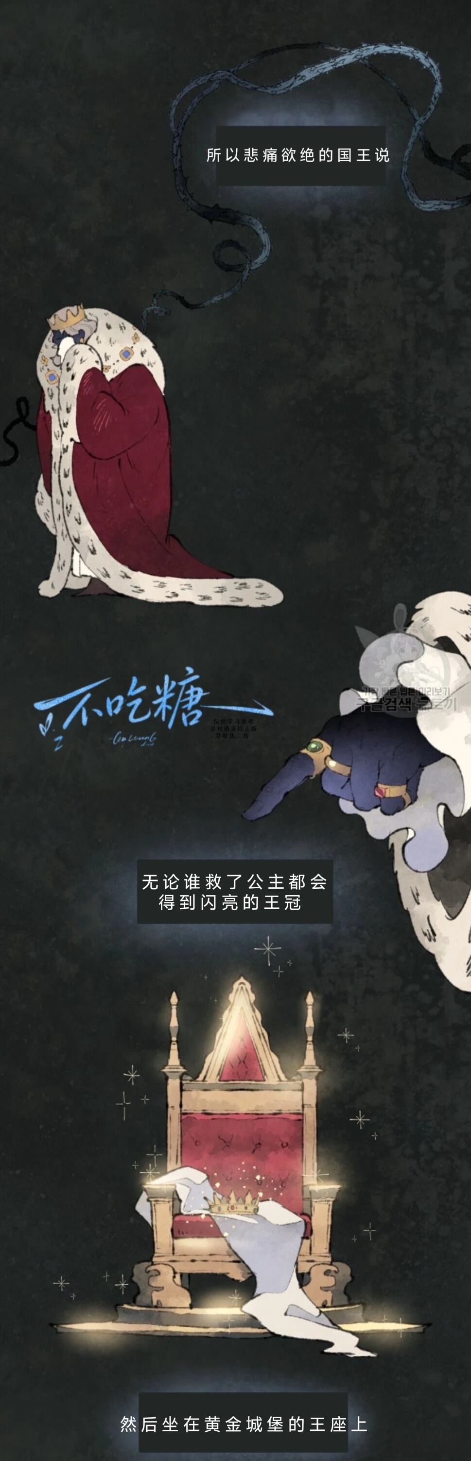 第1话4