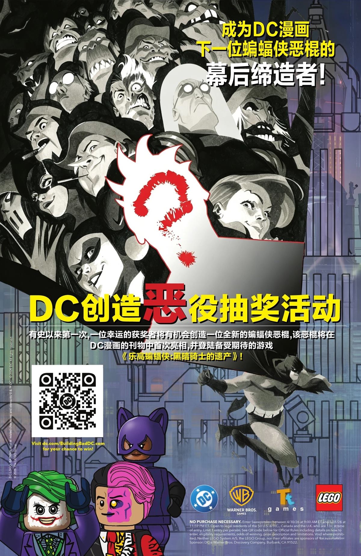 第1话1