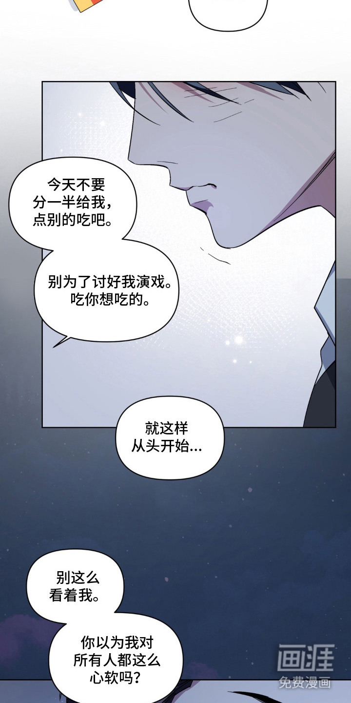 第15话10