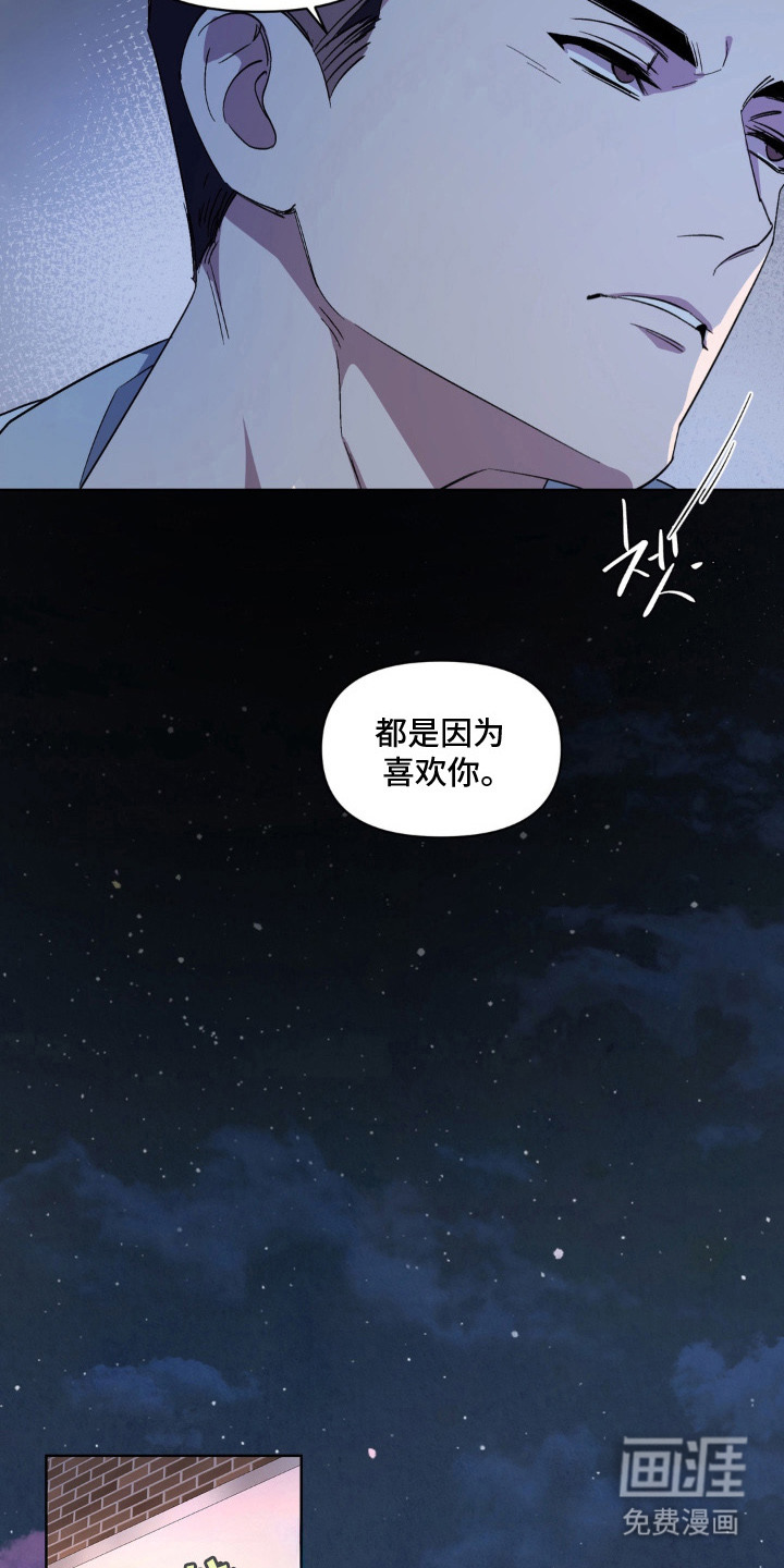 第15话11