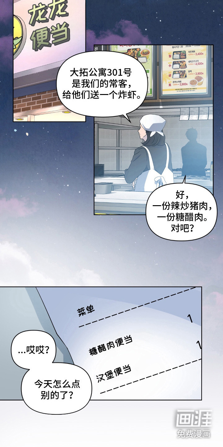 第15话12