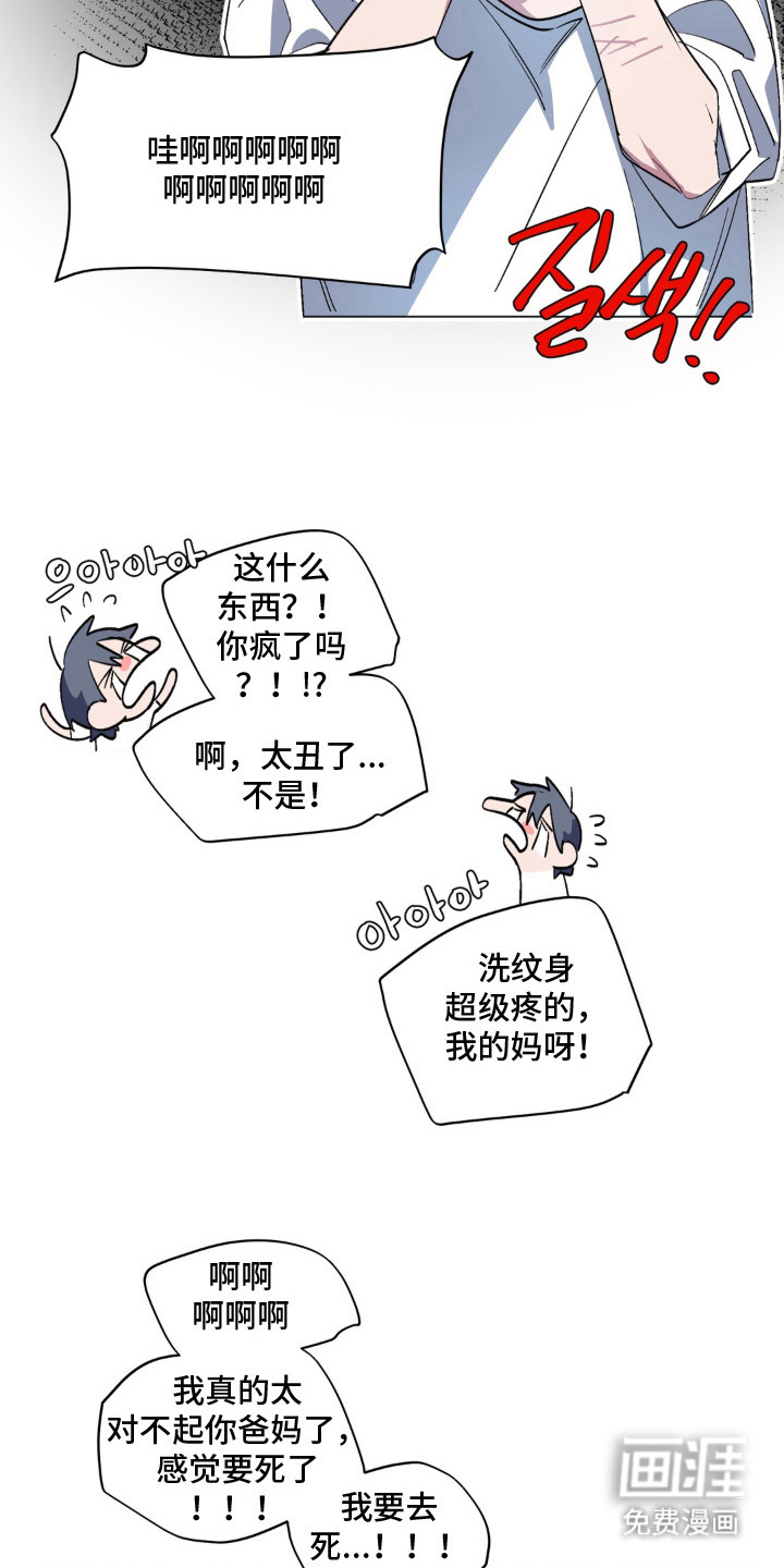 第15话16
