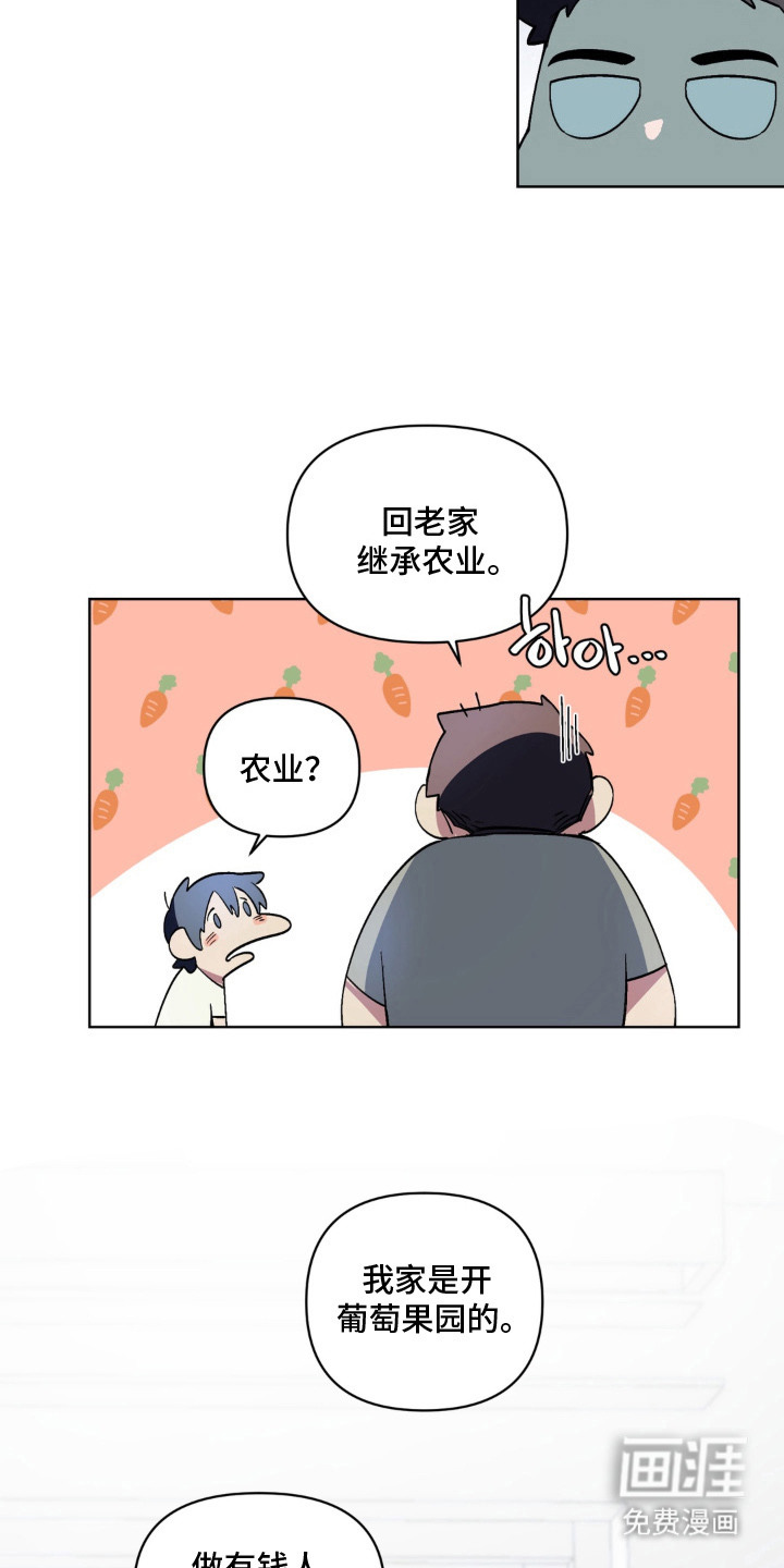 第15话19