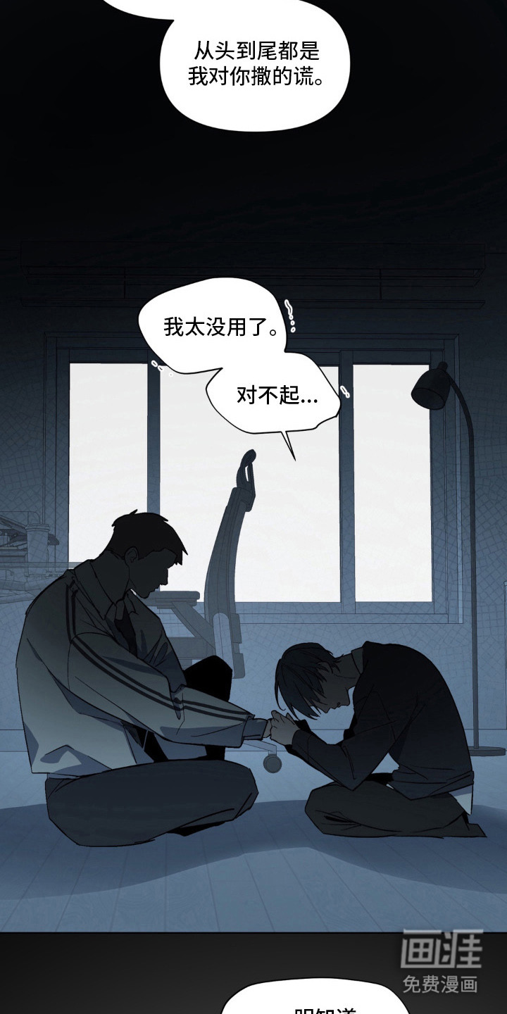 第15话2