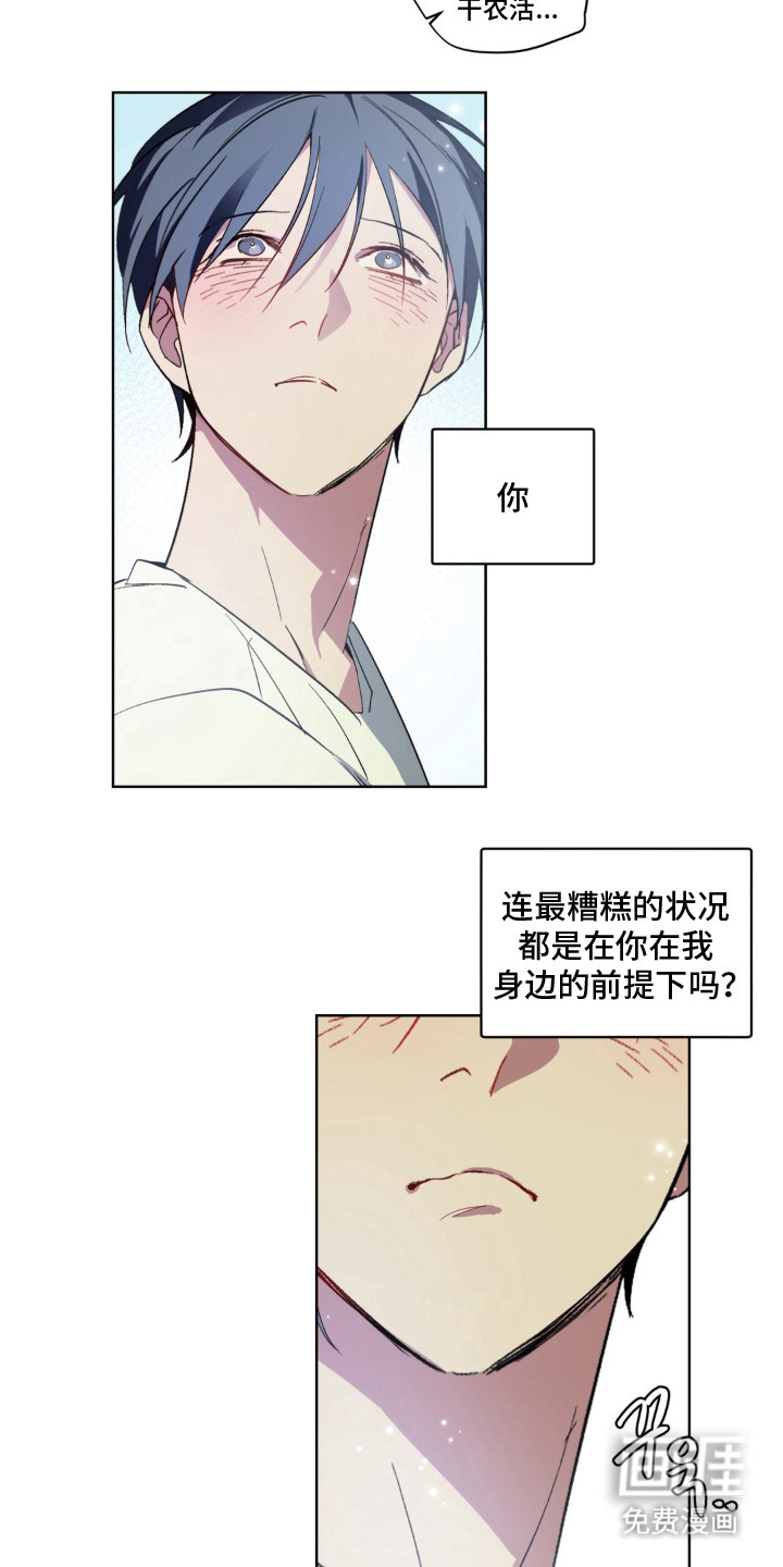第15话21