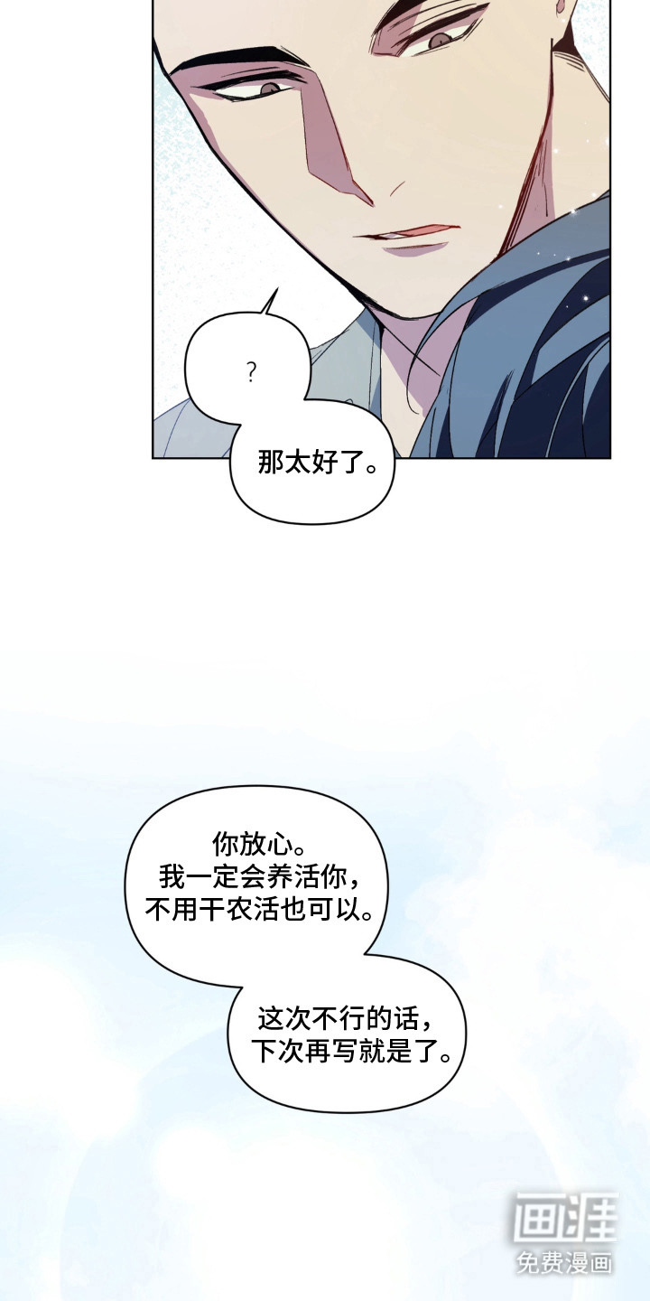第15话24