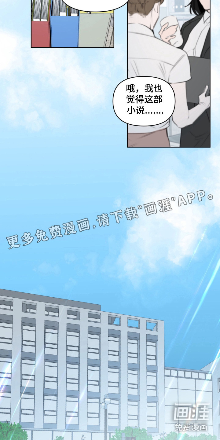 第15话26
