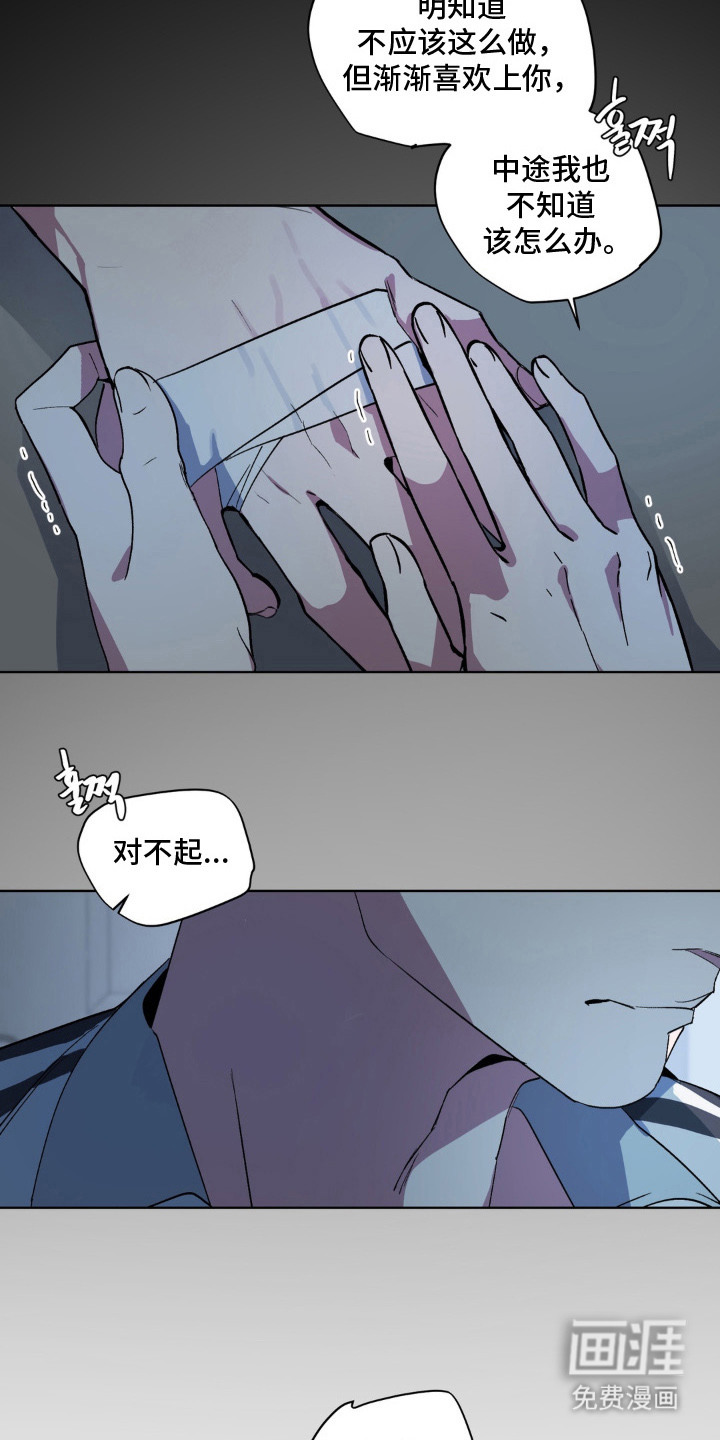 第15话3