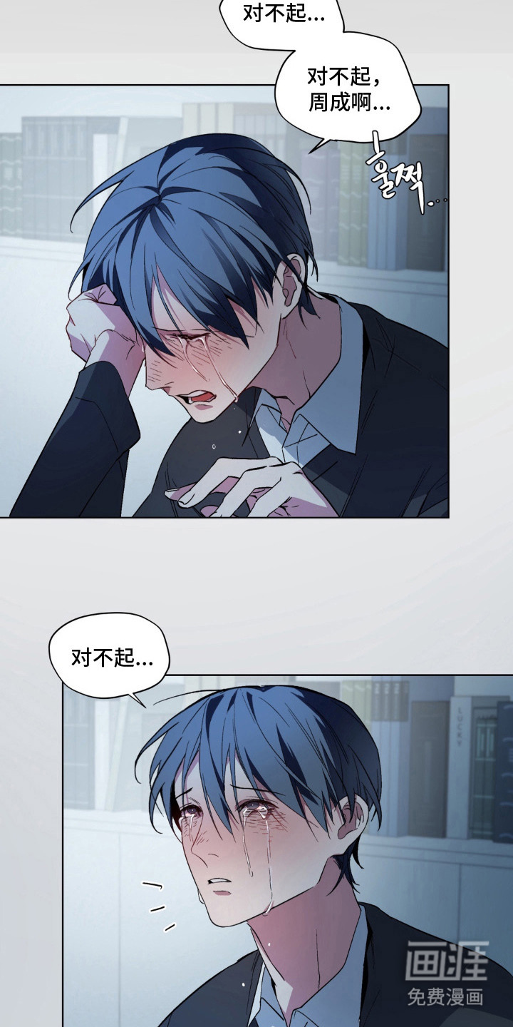 第15话4