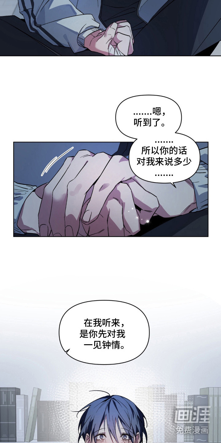 第15话6