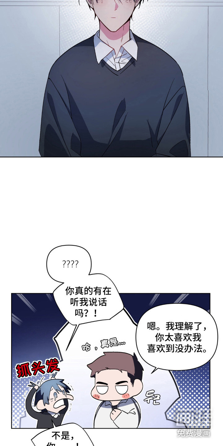 第15话7