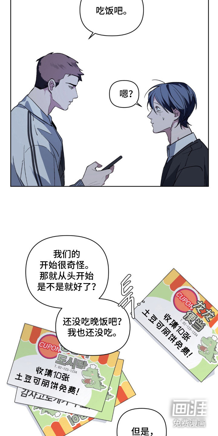 第15话9
