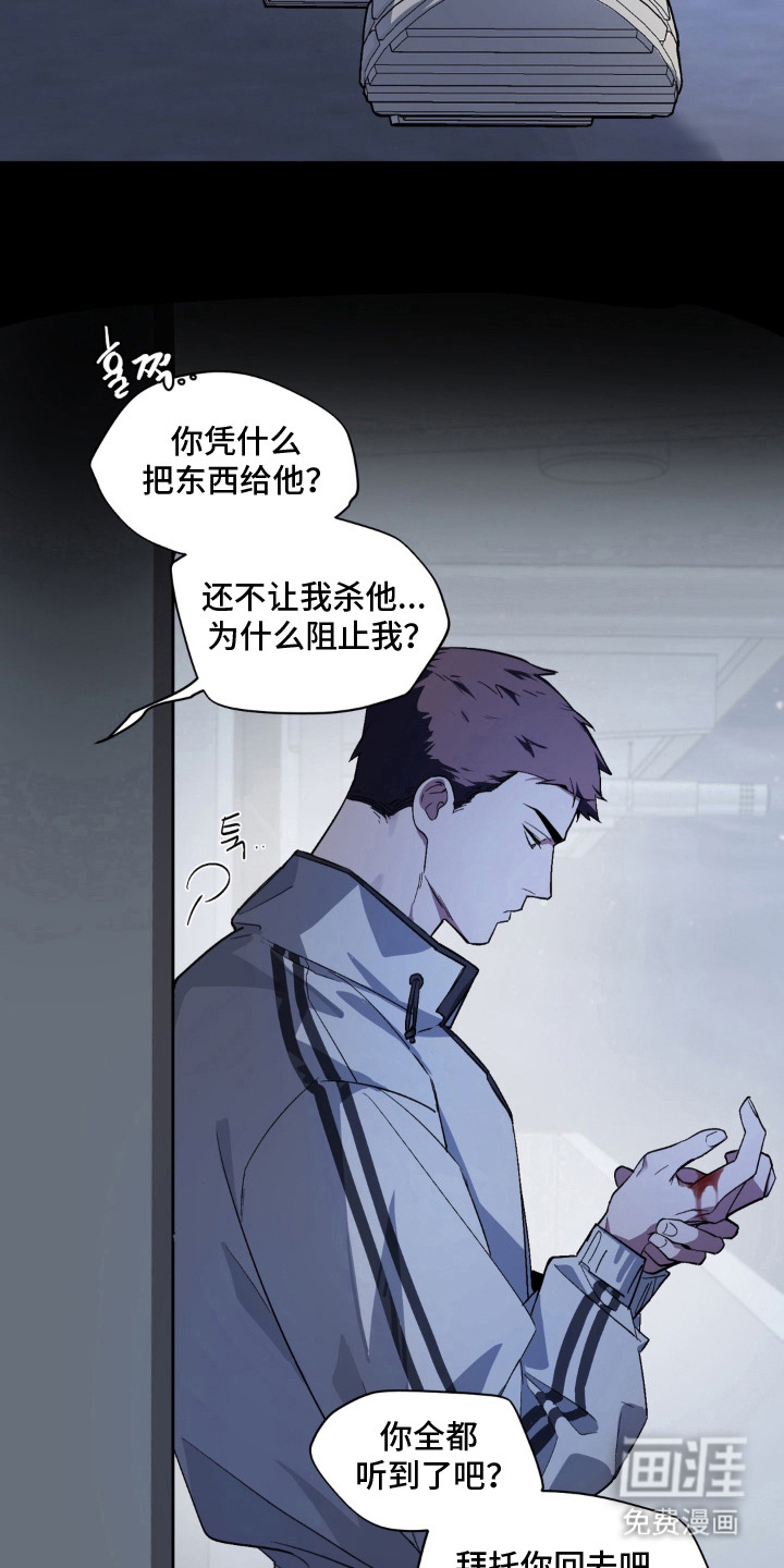 第14话1