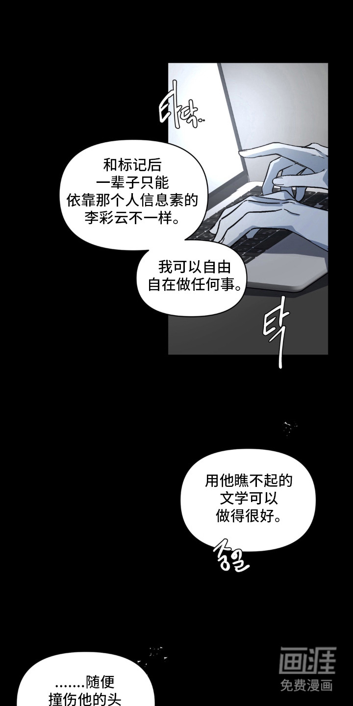 第14话10