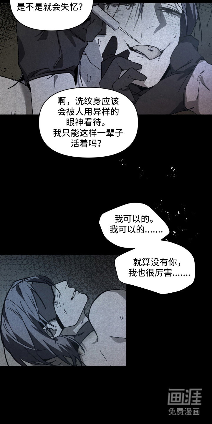 第14话11