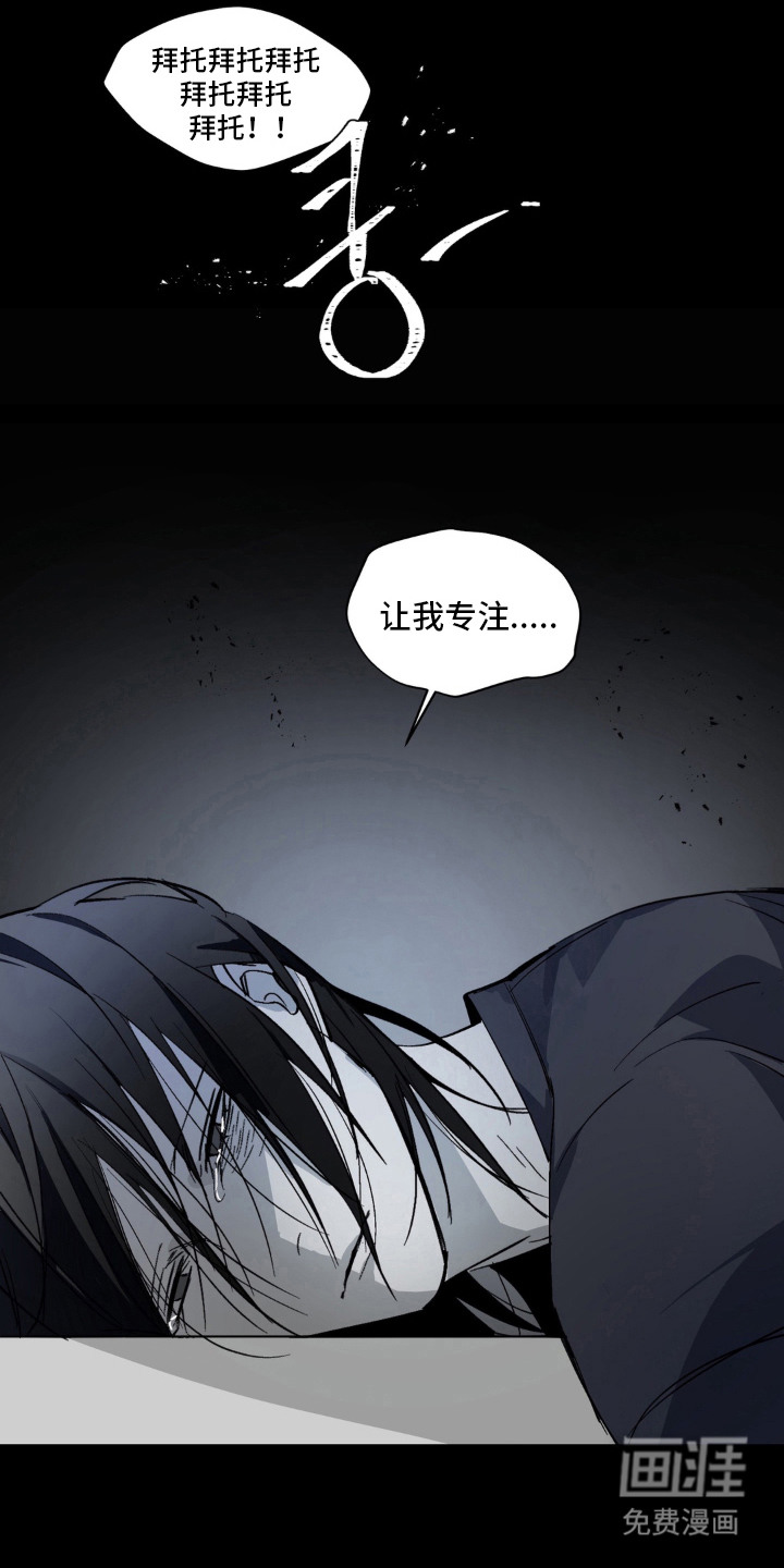第14话12