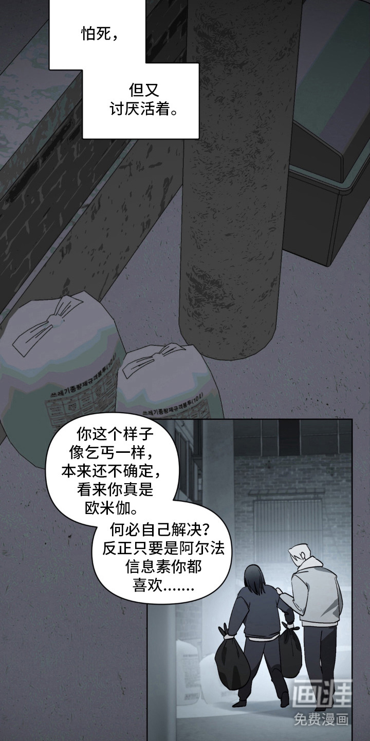 第14话14