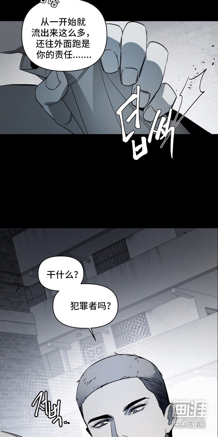 第14话16