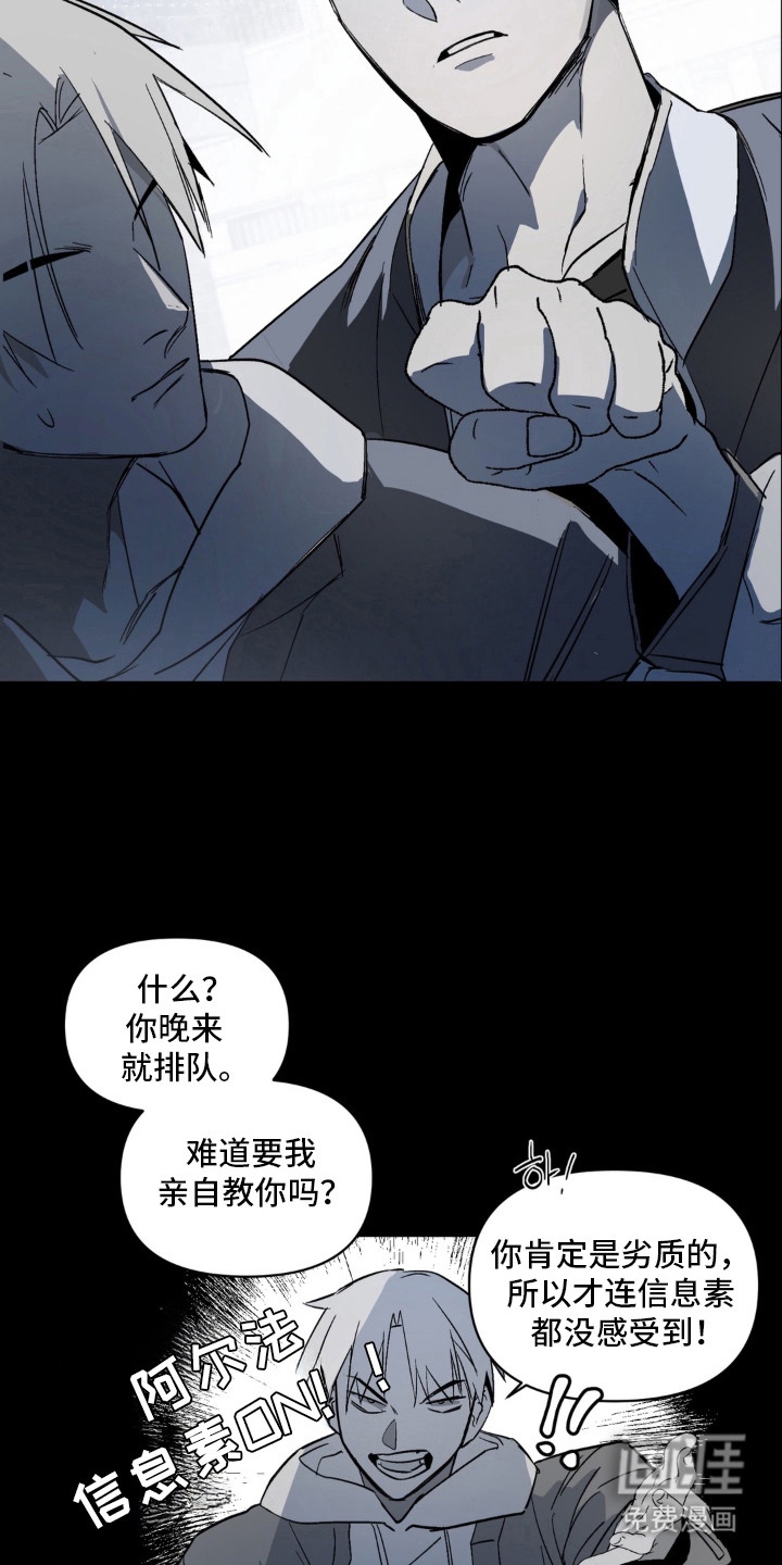 第14话17