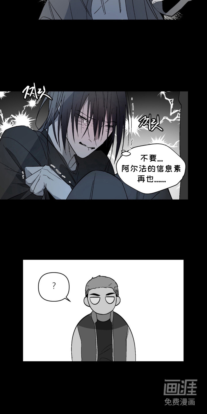 第14话18