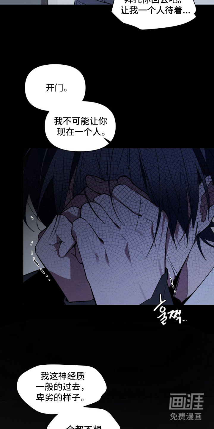 第14话2