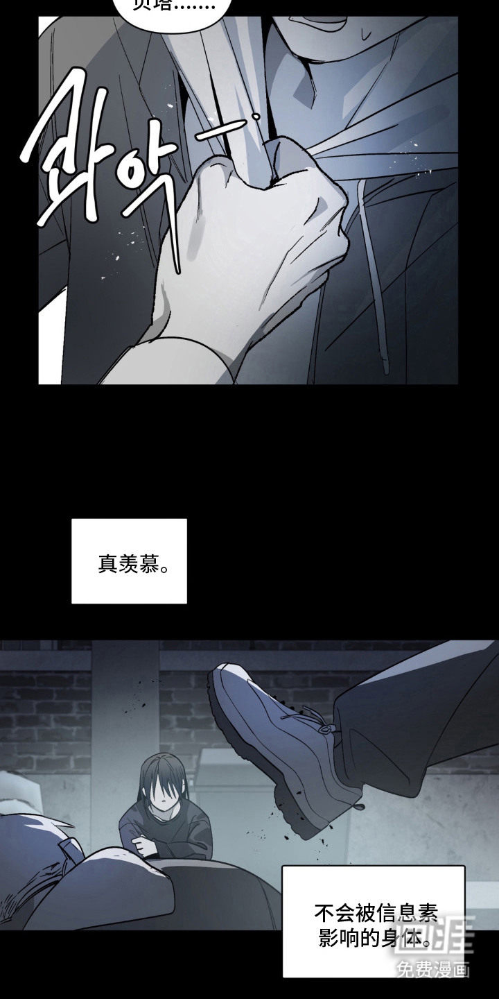 第14话20