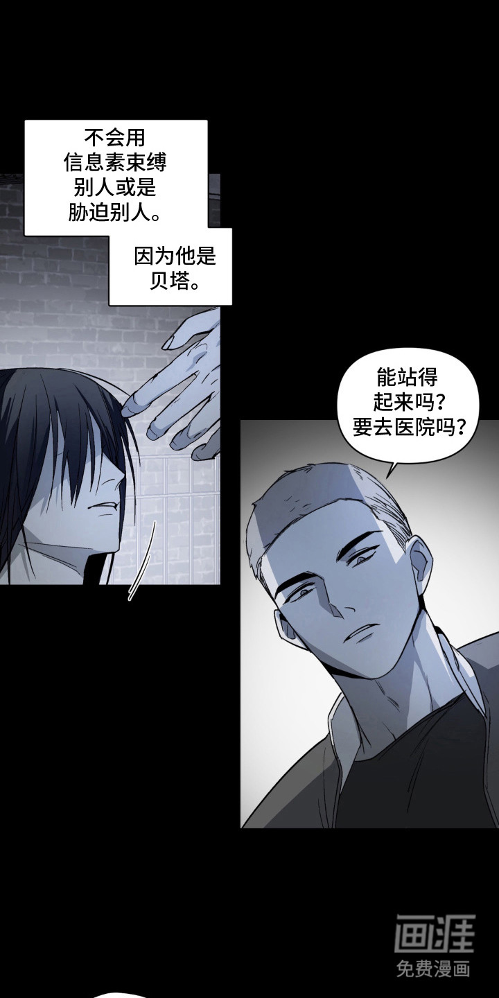 第14话21
