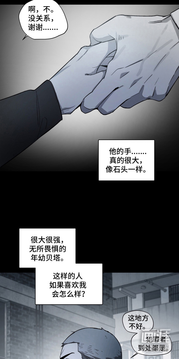第14话22