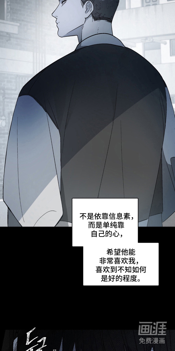 第14话23