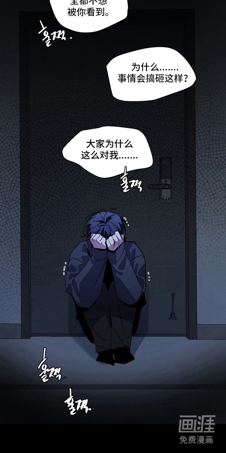 第14话3