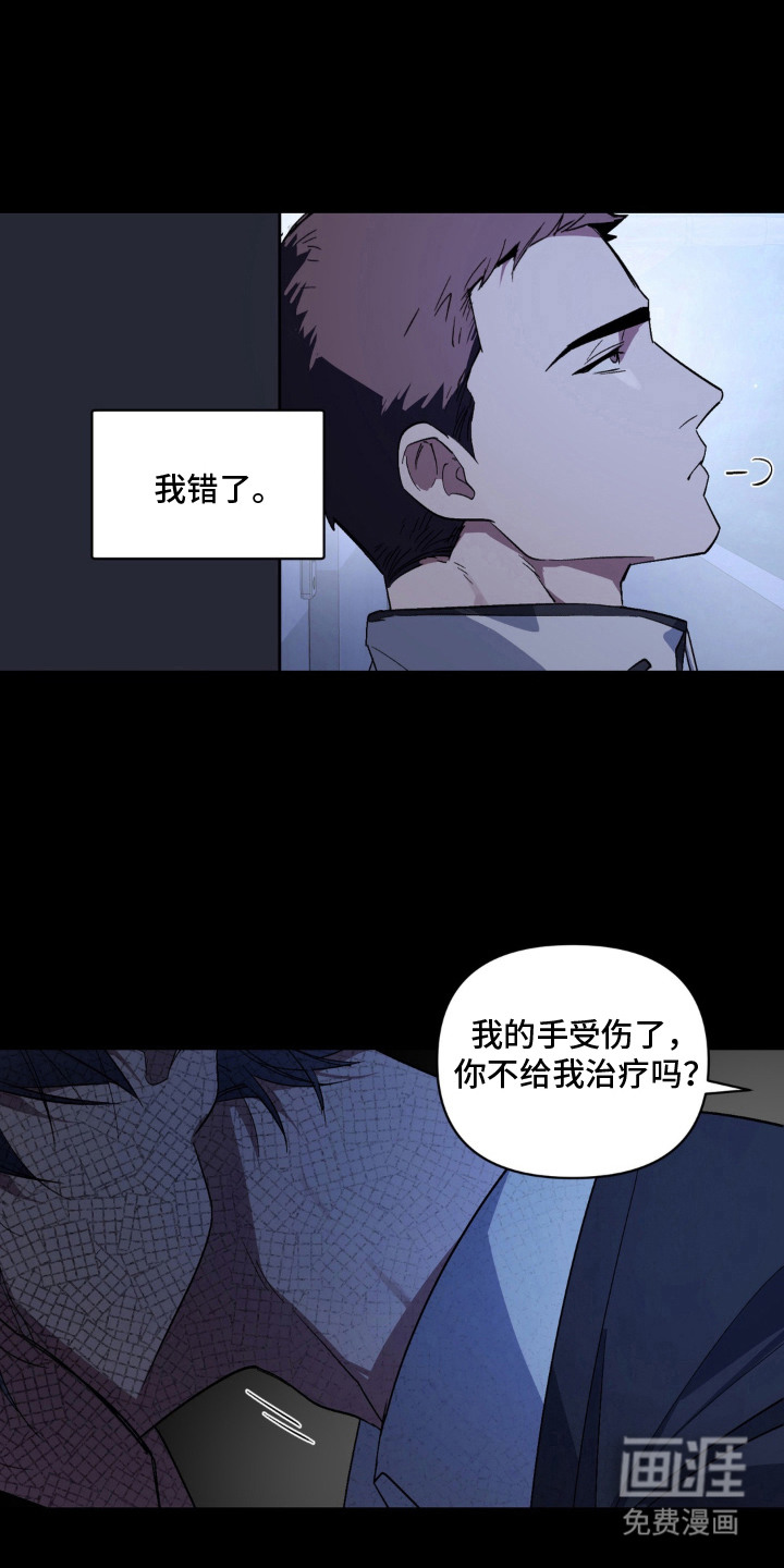 第14话4