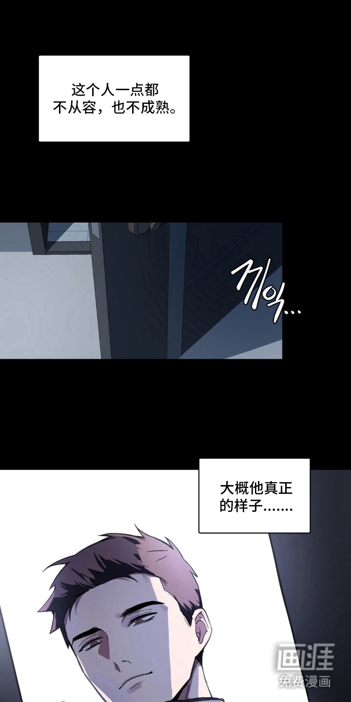 第14话5