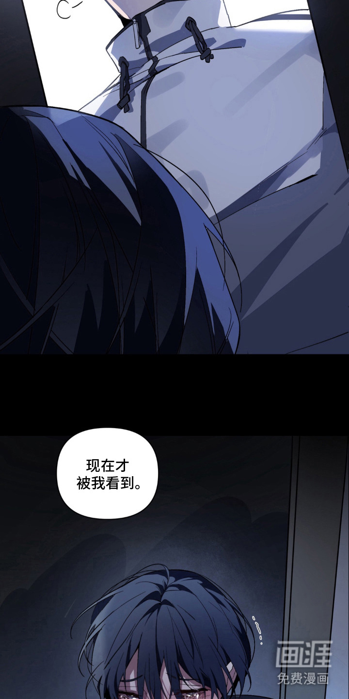 第14话6