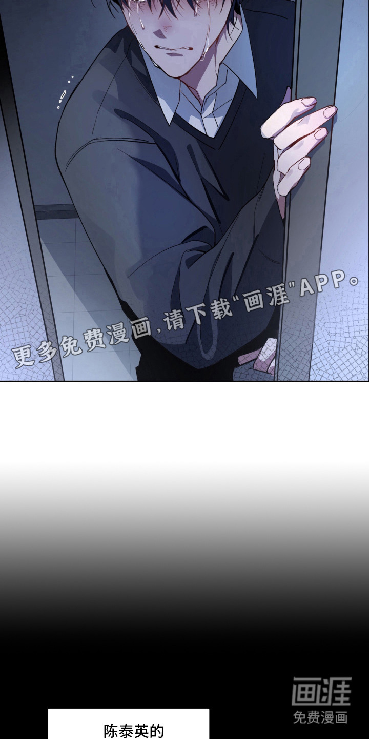 第14话7