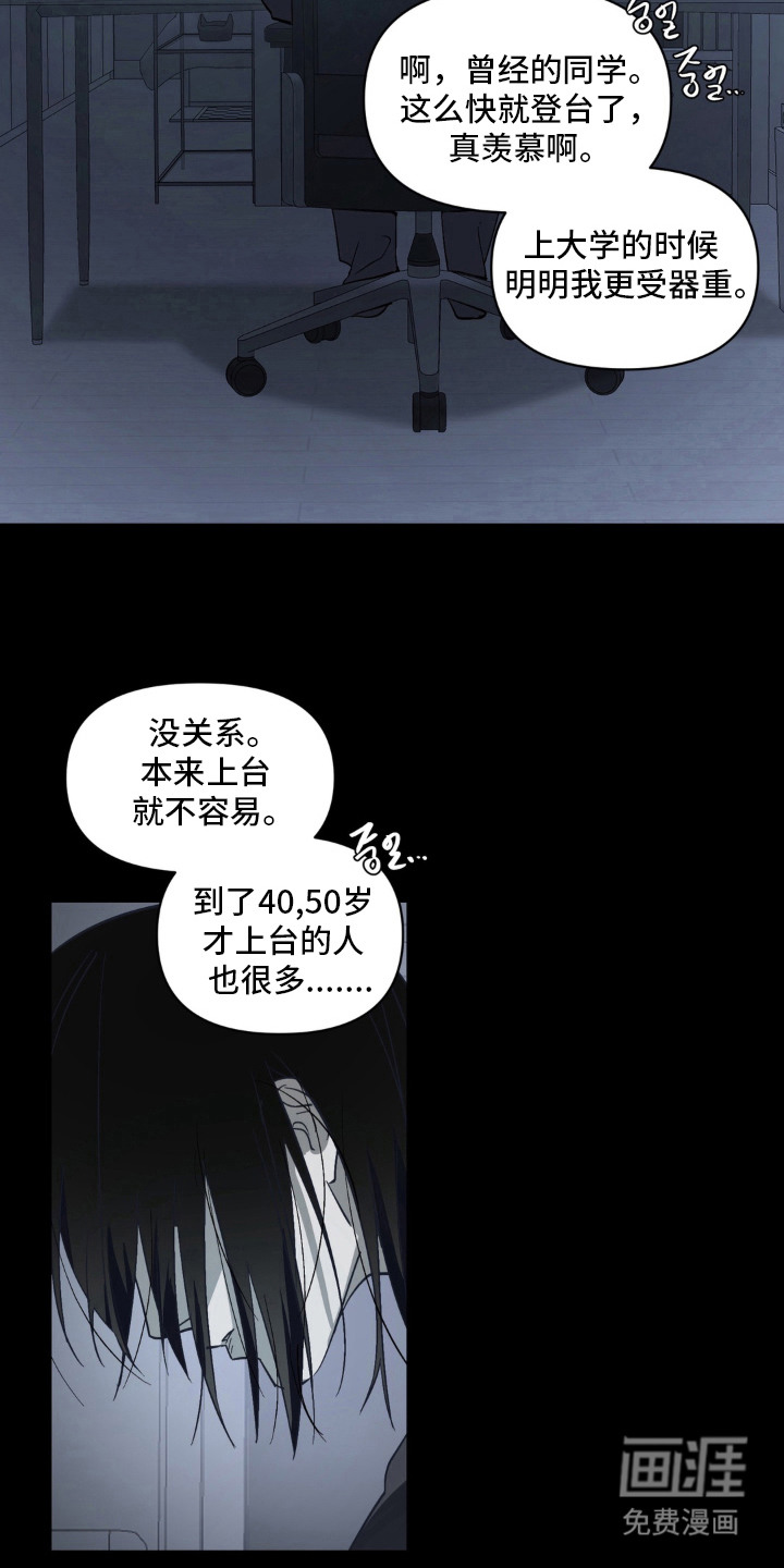 第14话9