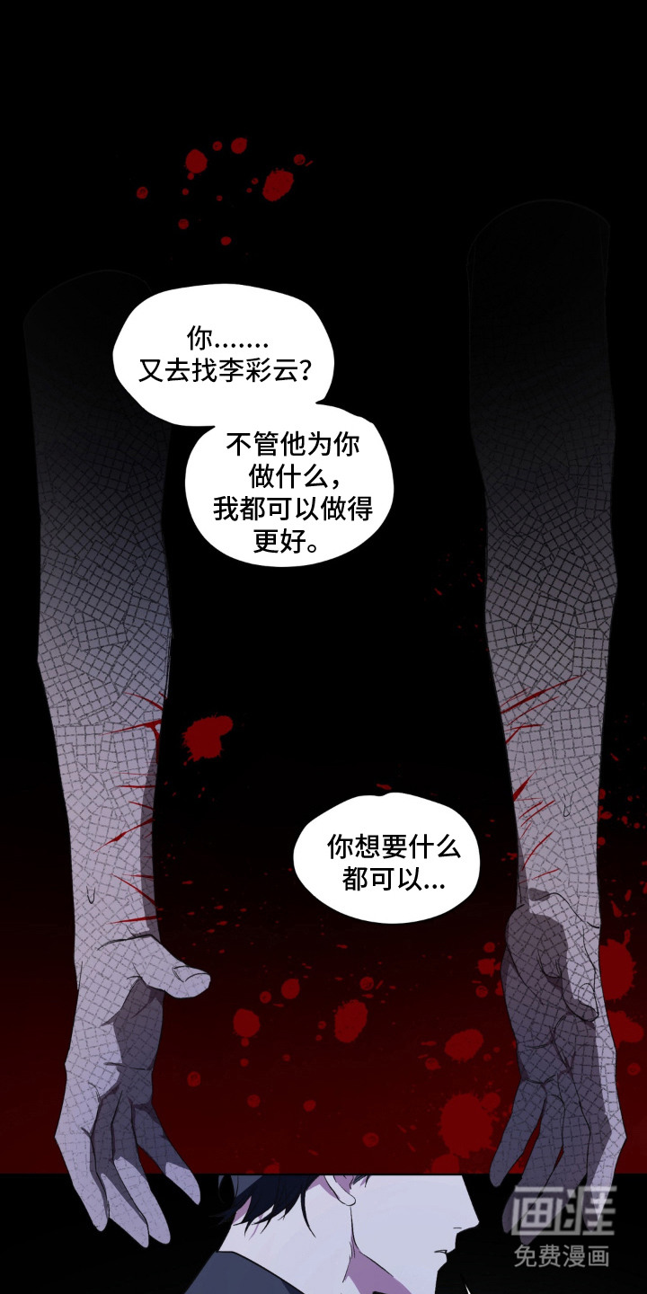 第13话0