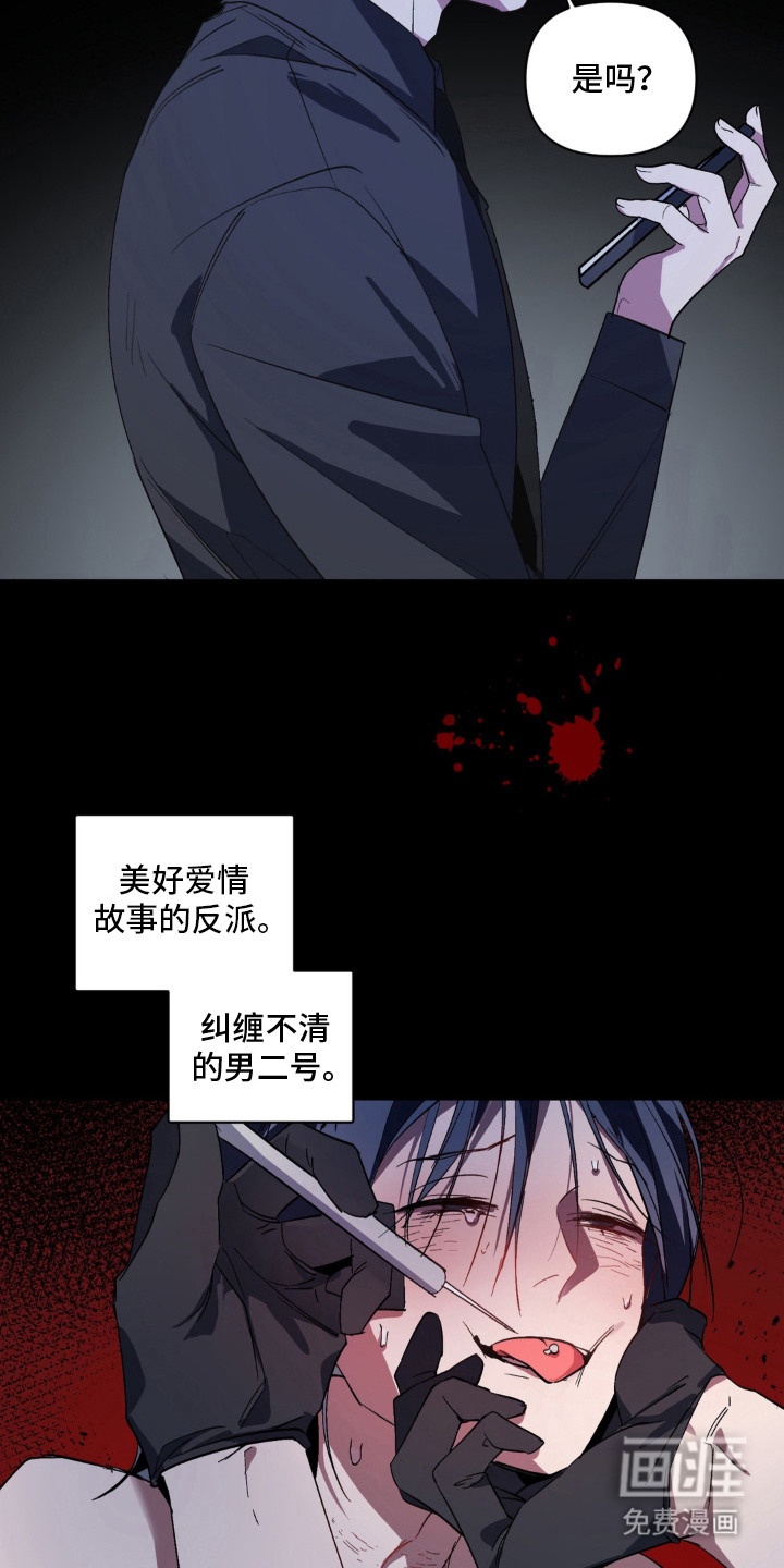 第13话1