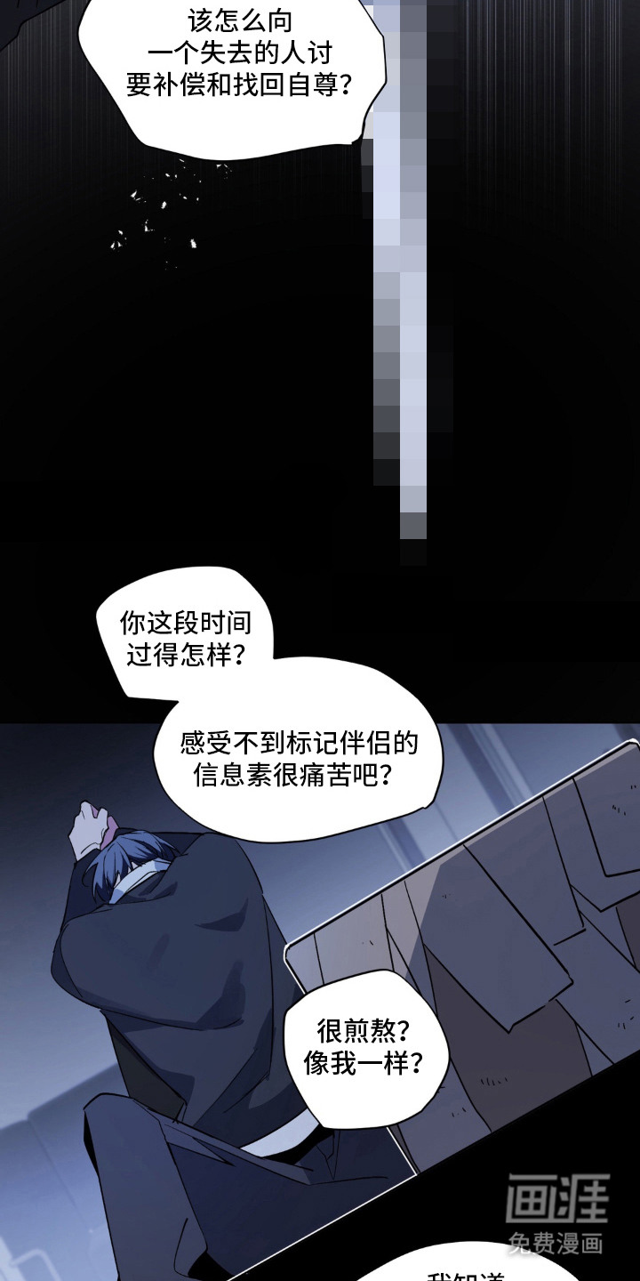 第13话13