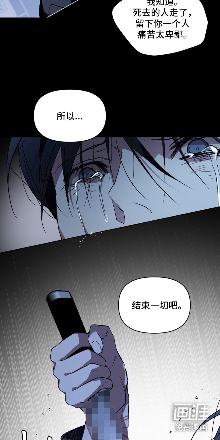 第13话14