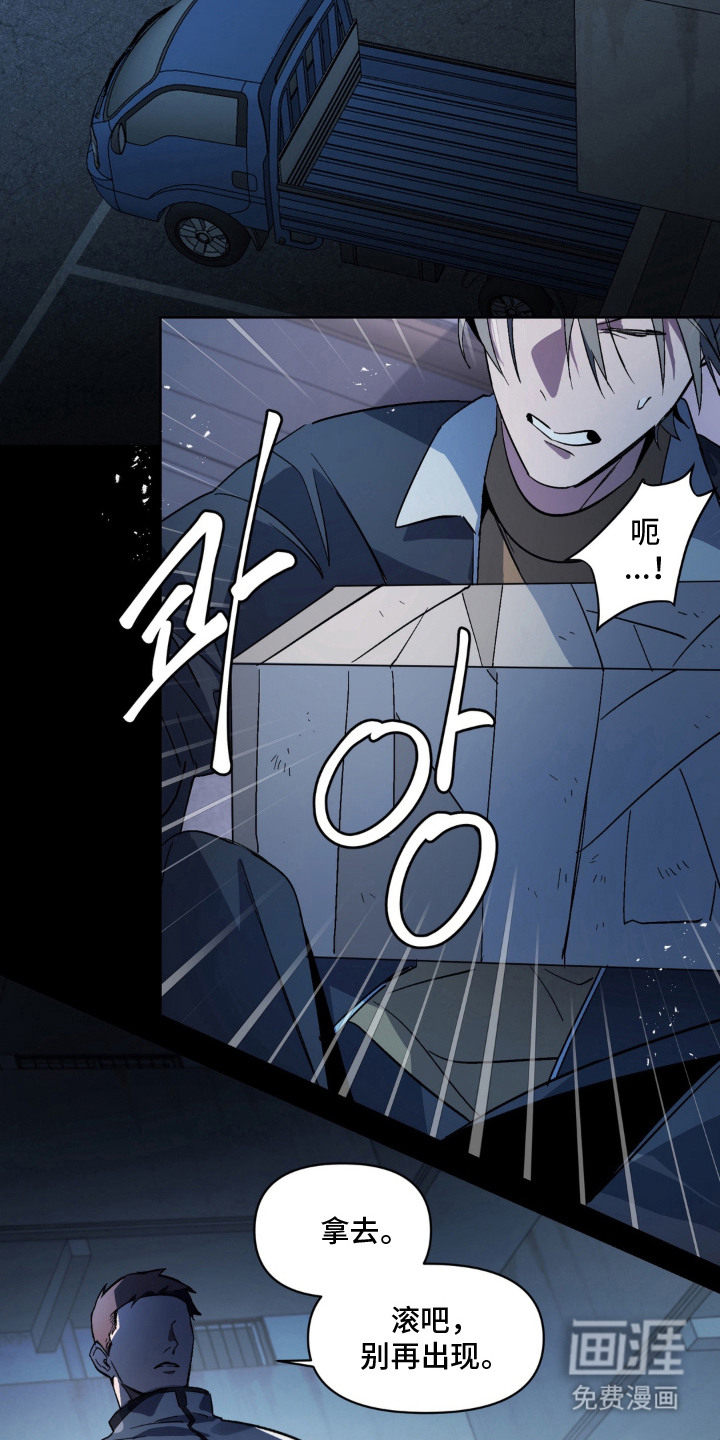 第13话19