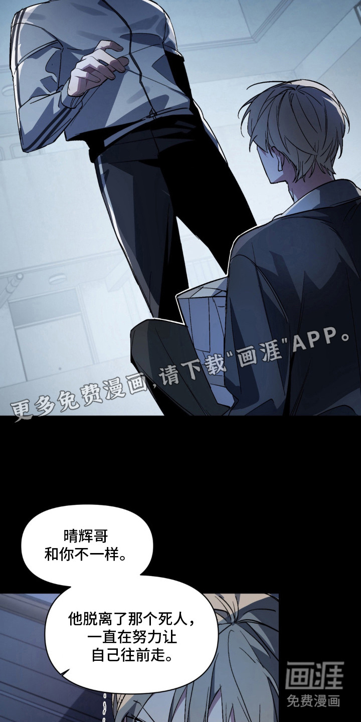 第13话20