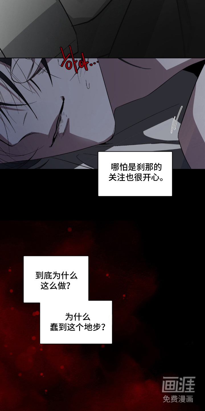 第13话5