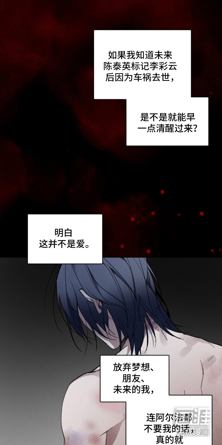 第13话6