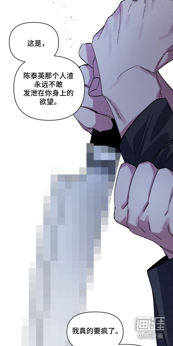 第13话9