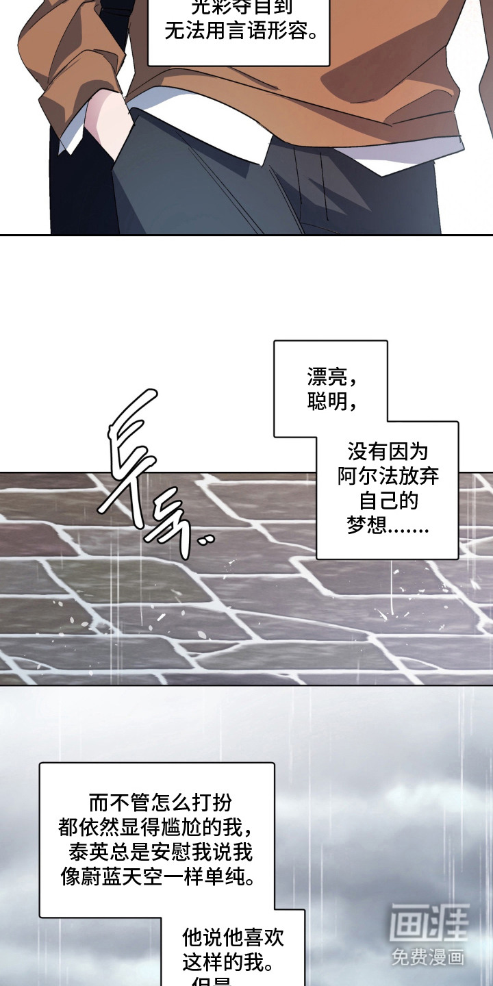 第12话14