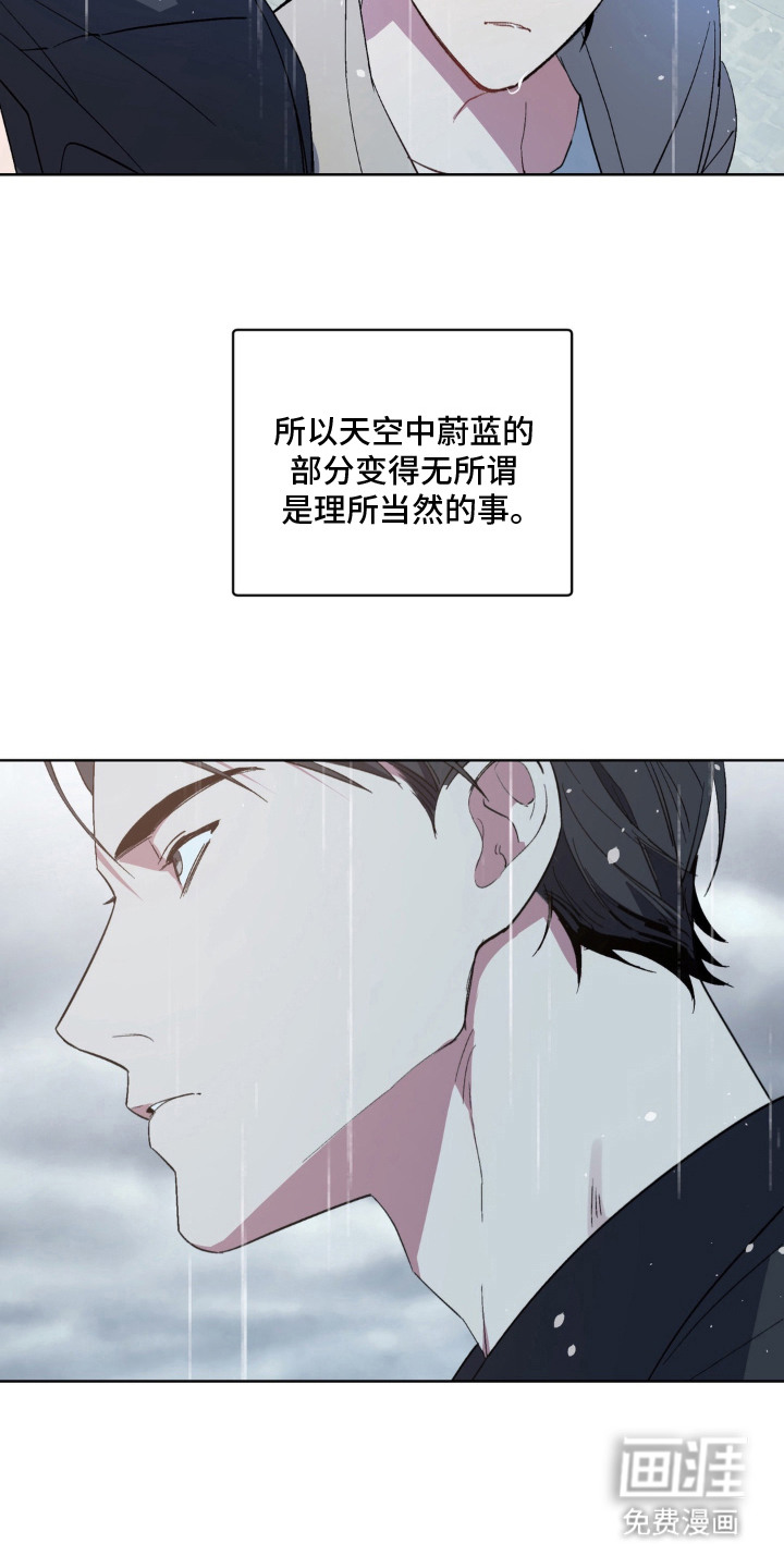 第12话16